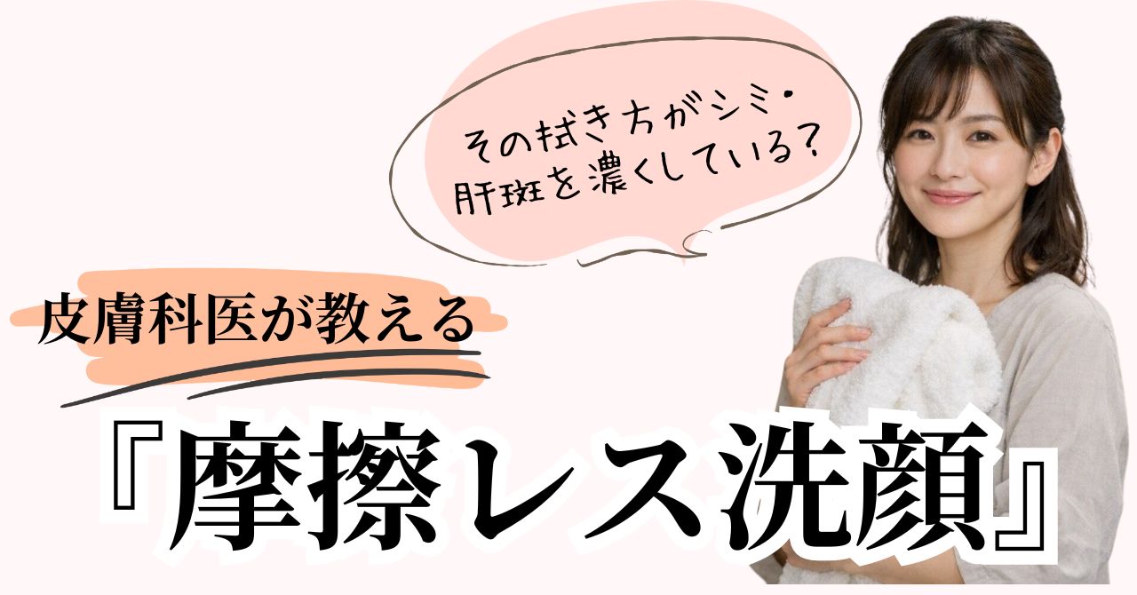 sengan-towel.jpg