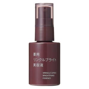 無印良品 薬用リンクルブライト美容液