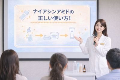 ナイアシンアミドの使い方を説明するコスメコンシェルジュ