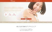 アンチエイジングデンタルクリニック恵比寿
