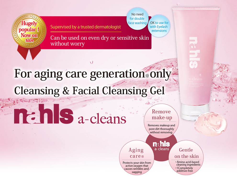 For aging-care generation only
                Cleansing & Facial Cleansing Gel nahls a-cleans