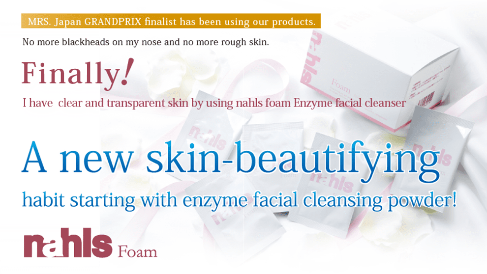 A new skin-beautifying habit starting with enzyme facial cleansing powder! nahls foam
