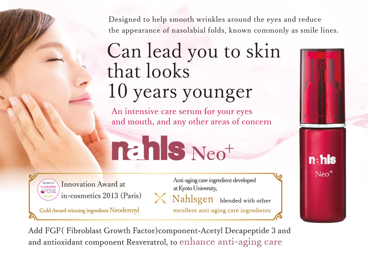 An intensive care serum for your eyes and mouth, and any other areas of concern nahls neo