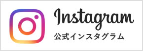 ナールスInstagram