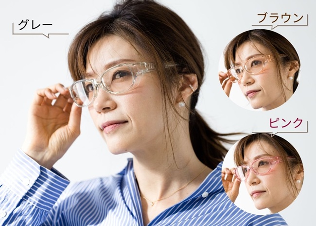 アイケアファッショングラス