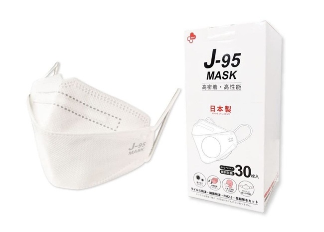 医療用マスクJ-95