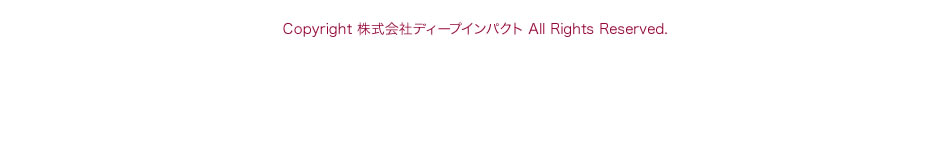 0120-700-535 受付時間：平日9時～18時/土日祝祭日を除く